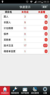 互联网+2 最终版256.png